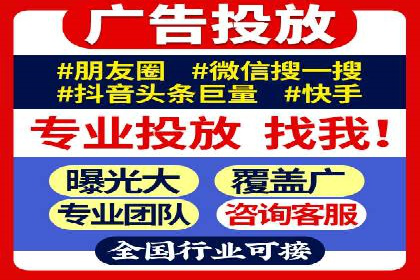 百度广告竞价如何助力企业快速提升品牌知名度？